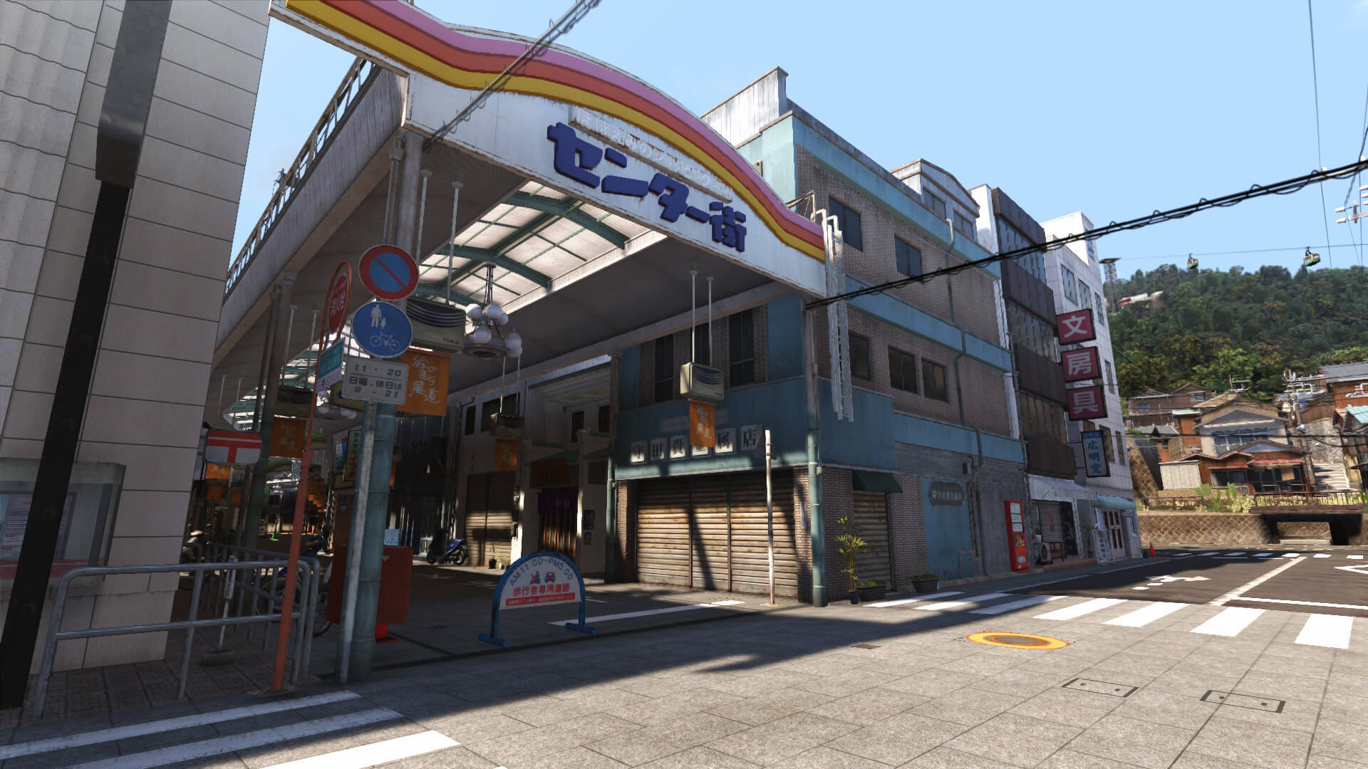 yakuza 6 hikayesi